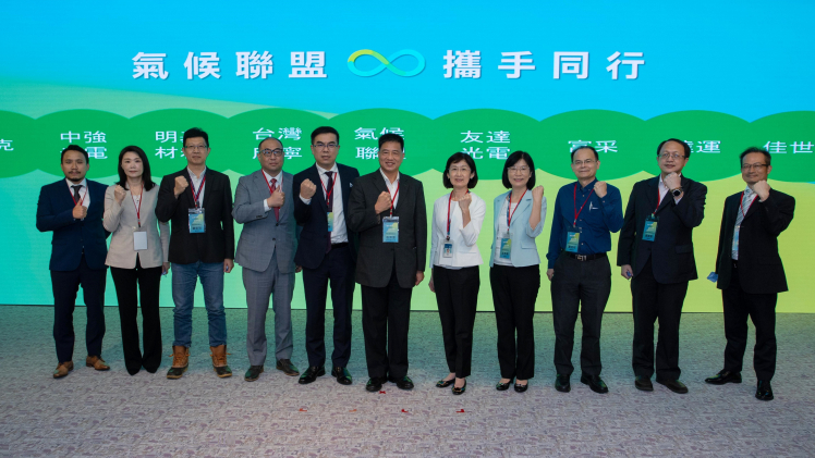 友達攜手供應商夥伴，共同加入「台灣氣候聯盟」，持續發揮產業影響力