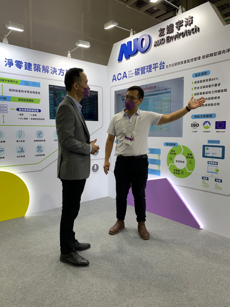 好体育官方app下载宇沛结合大数据与自主研发的ACA碳管理平台，精准分析碳排数据盘查及管理