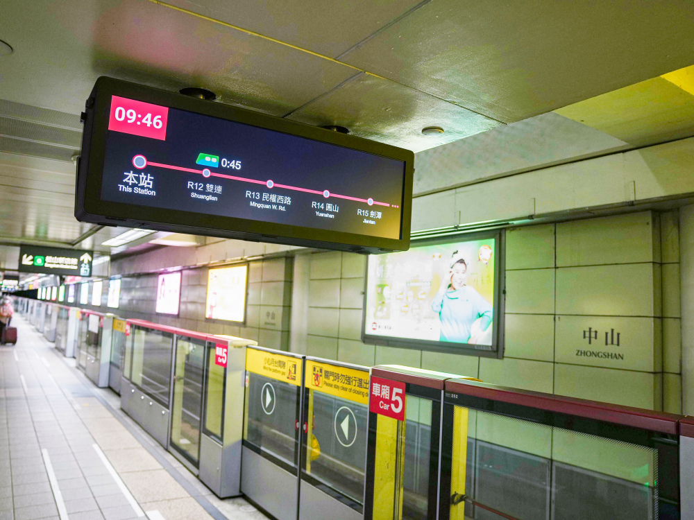 達擎TARTAN顯示器結合發霸科技(FarBar)的PIDS多媒體旅客資訊系統，於中山捷運站出入口及月台等十五處安裝三十組數位看板，提供更清晰的乘車資訊，充分發揮台北捷運的運輸效能