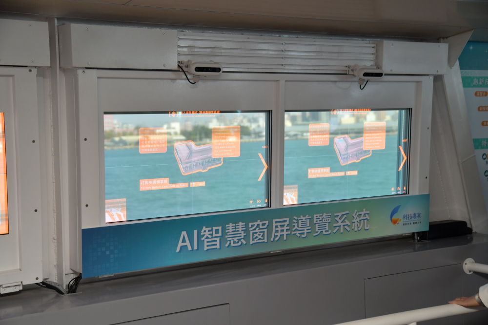友達Micro LED透明顯示器擁有高穿透度、高色彩飽和及亮度等優點，結合工研院「AI跨屏導覽系統」，讓遊客享受美景的同時，也能藉由導覽資訊深入了解港都之美