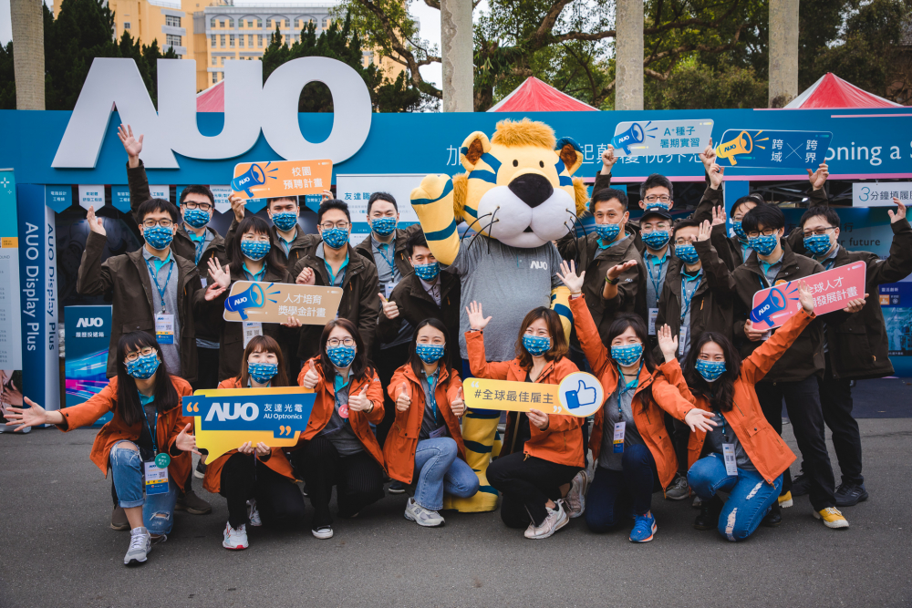 友達2023校園招募將於3月起跑，鎖定3大創新人才，提供最高30萬的豐厚預聘獎金