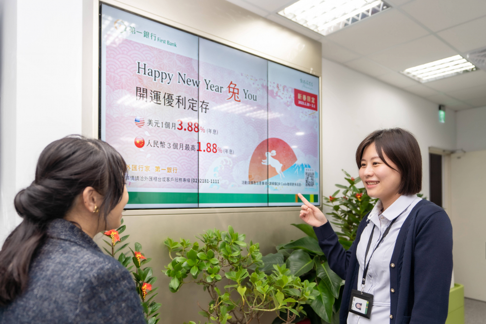 創利空間S4M提供一站式完成數位內容行銷的部署與營運，開創第一銀行嶄新的金融數位體驗