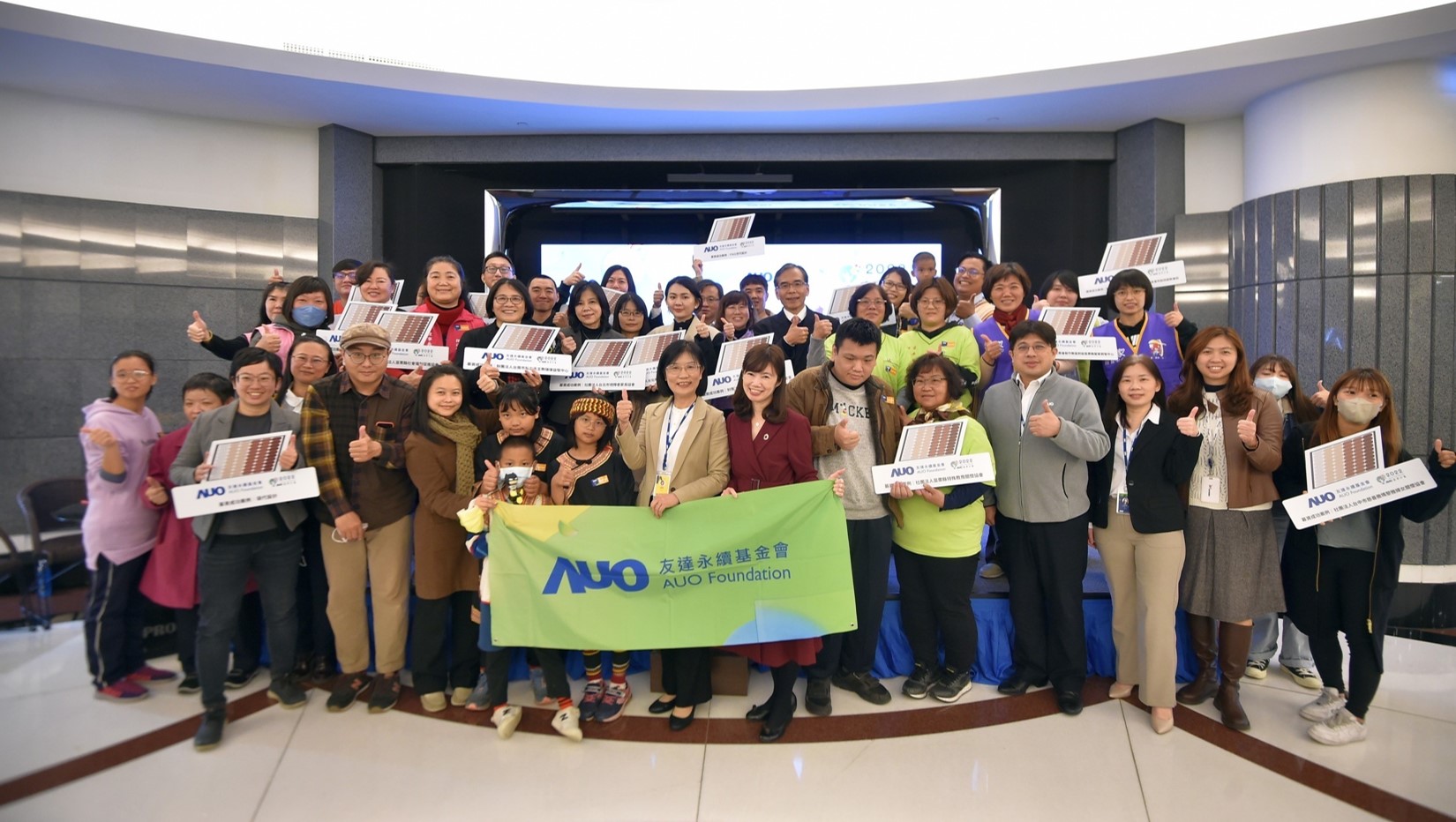 友達圓夢基金接軌綠能公益，由友達永續基金會執行長古秀華致贈太陽能板予16家社福機構