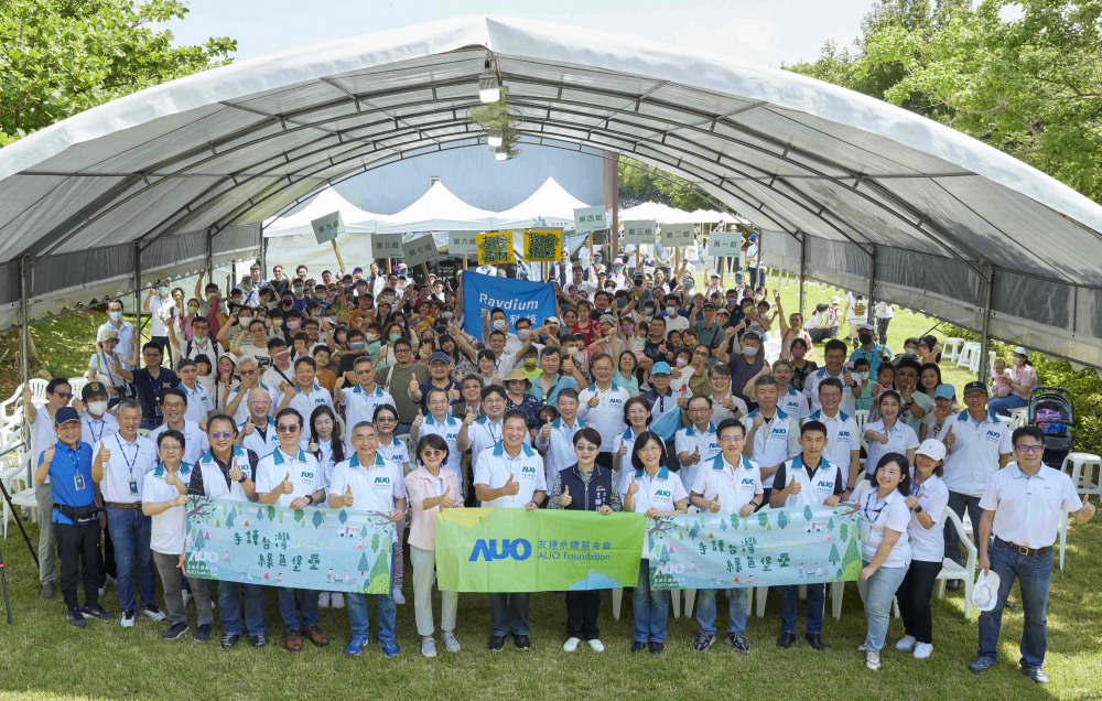友達永續基金會號召企業志工、在地鄰里、產官學和供應商夥伴齊聚一堂，攜手植樹護樹，以行動實踐對環境友善的承諾