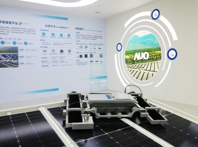 友達SunSteel光電整合型浪板，可節省系統支架的使用、降低成本，更進一步於光電場實現快速安裝工法，利於建築減碳優勢