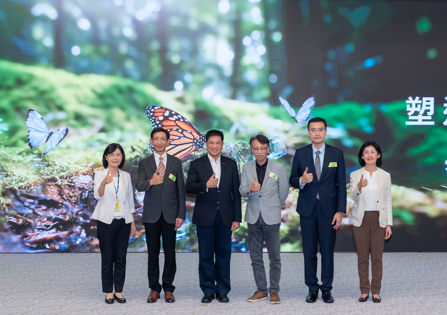 友達2023 CSR共榮大會，邀請領域專家分享交流生物多樣性管理趨勢、無塑產品、海廢永續塑料等議題  （圖左到右：友達光電永續長古秀華、3M台灣技術長陳君杰、友達光電董事長暨集團策略長彭双浪、光寶科技企業永續發展處處長陳慶暉、安永聯合會計師事務所執業會計師曾于哲、友達光電供應鏈總部副總經理吳宜芳）