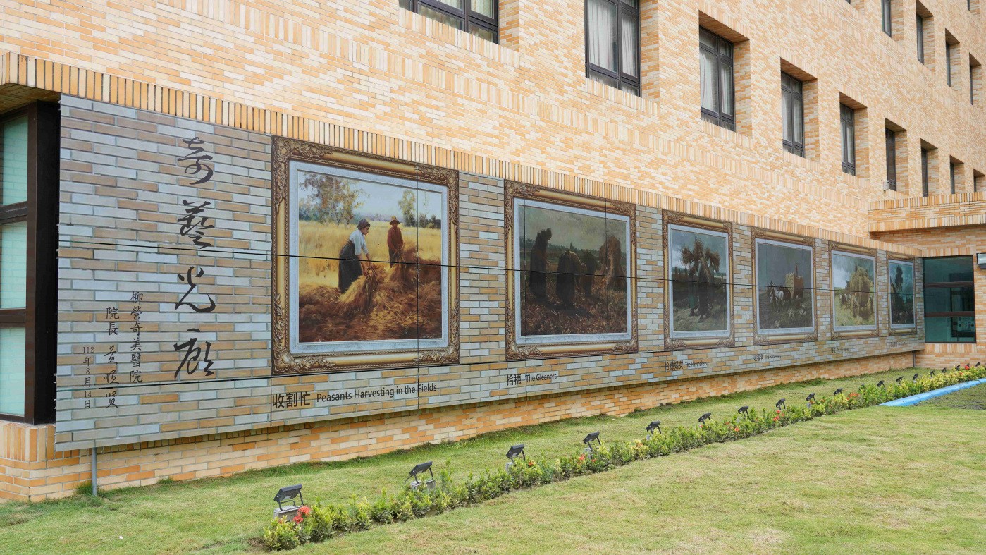 友達開發SunBello美學綠能太陽能模組，協助台南柳營奇美醫院以藝術結合光電，將名畫複製印在光電板上，成為美觀亦可發電的奇藝光廊。