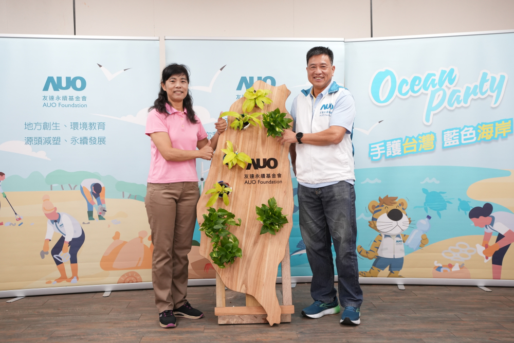 友達光電暨友達永續基金會董事長彭双浪與農業部林業及自然保育署新竹分署夏分署長，一起簽定新竹分署轄下的海岸保安林MOU，以1340的保安林海岸做為起點，接續４年，每年回到這片美麗海岸淨灘