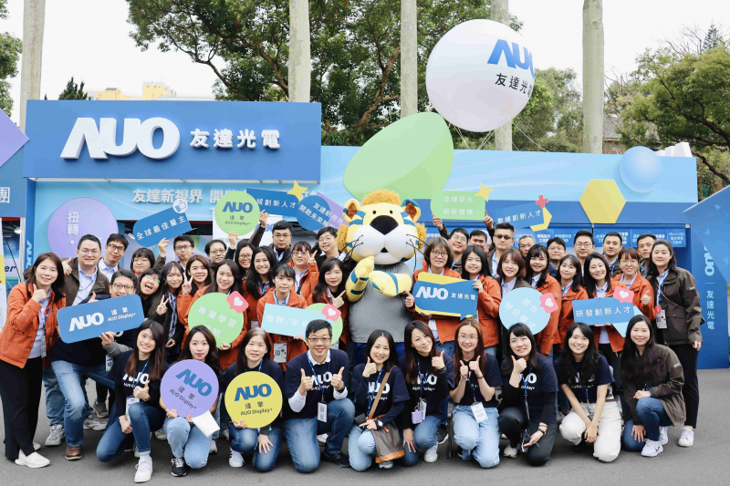 友達啟動2024年度校園徵才，將延攬具備「前瞻顯示技術」、「車用解決方案」及「垂直場域應用」之全球菁英人才