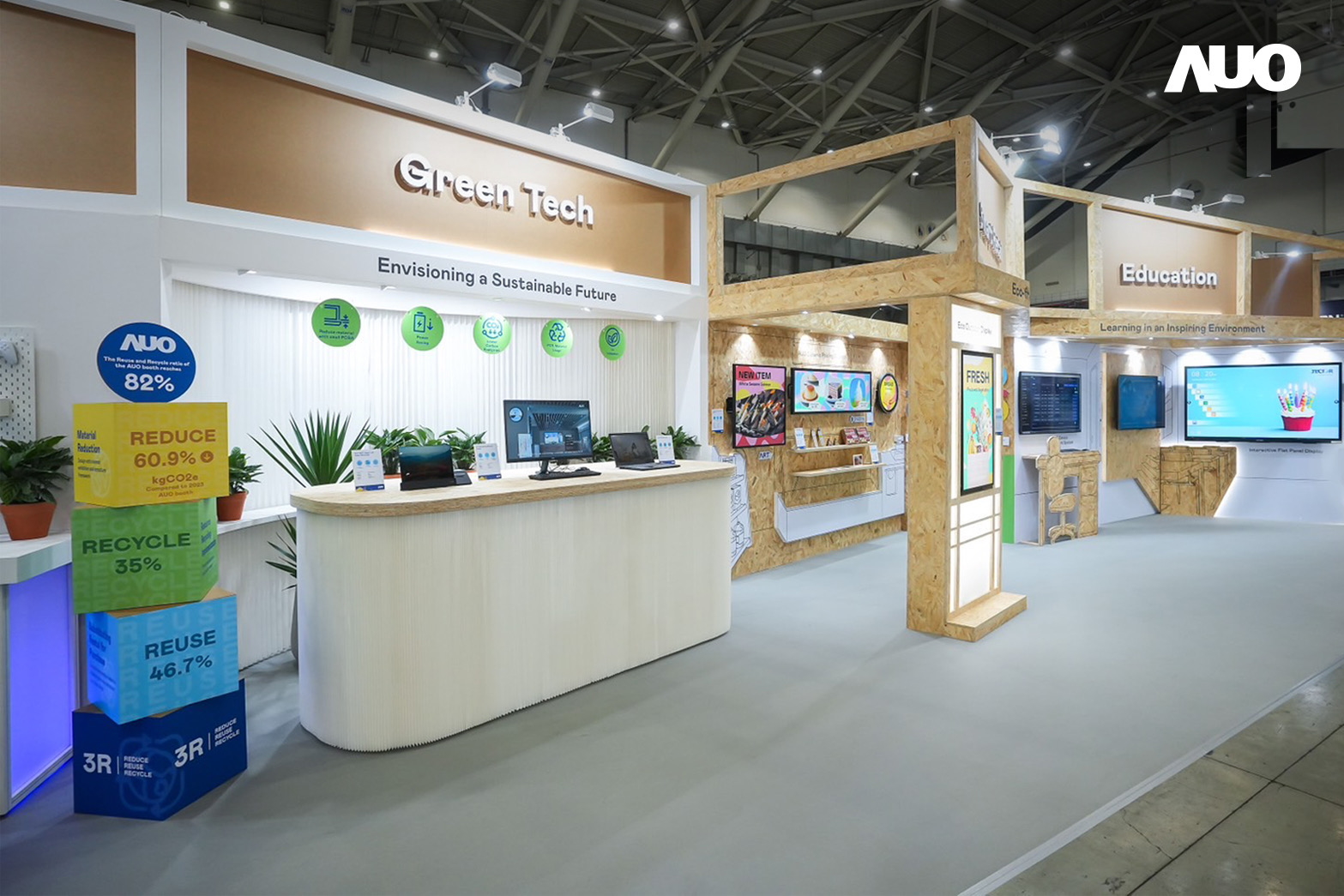 友達將攤位裝潢材料輕量化，以框架設計簡化結構，使Display展位碳排放量較去年減少6成，兼顧策展效益與綠色實踐，落實永續減碳的目標