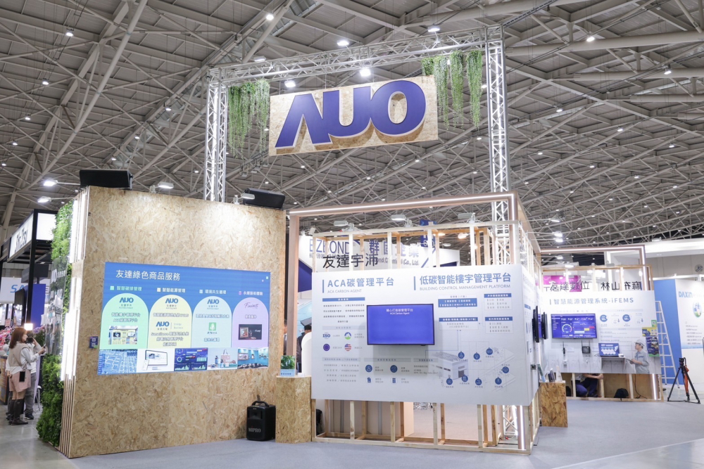 友達ESG展區全採用能回收使用的硬體材料裝潢，並以自有碳權進行碳排放抵換，達成友達首場「零廢棄與碳中和」展覽