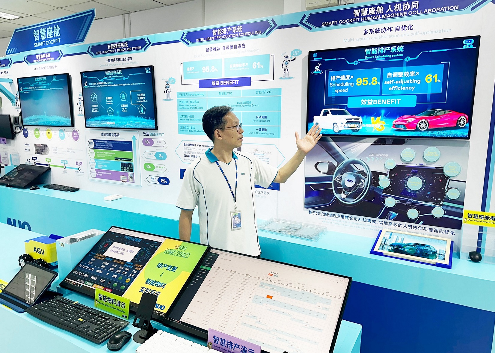 好体育官方app下载厦门将5G+ABC技术串联生产管理全流程，打通研发、采购、生管、制程、设备、质量等产品全生命周期制造流程，完成数字化设计、智慧供应链、智能座舱、全流程设备管理、数据驱动优化、智慧在线检测、智慧品管等自适应生产模式升级