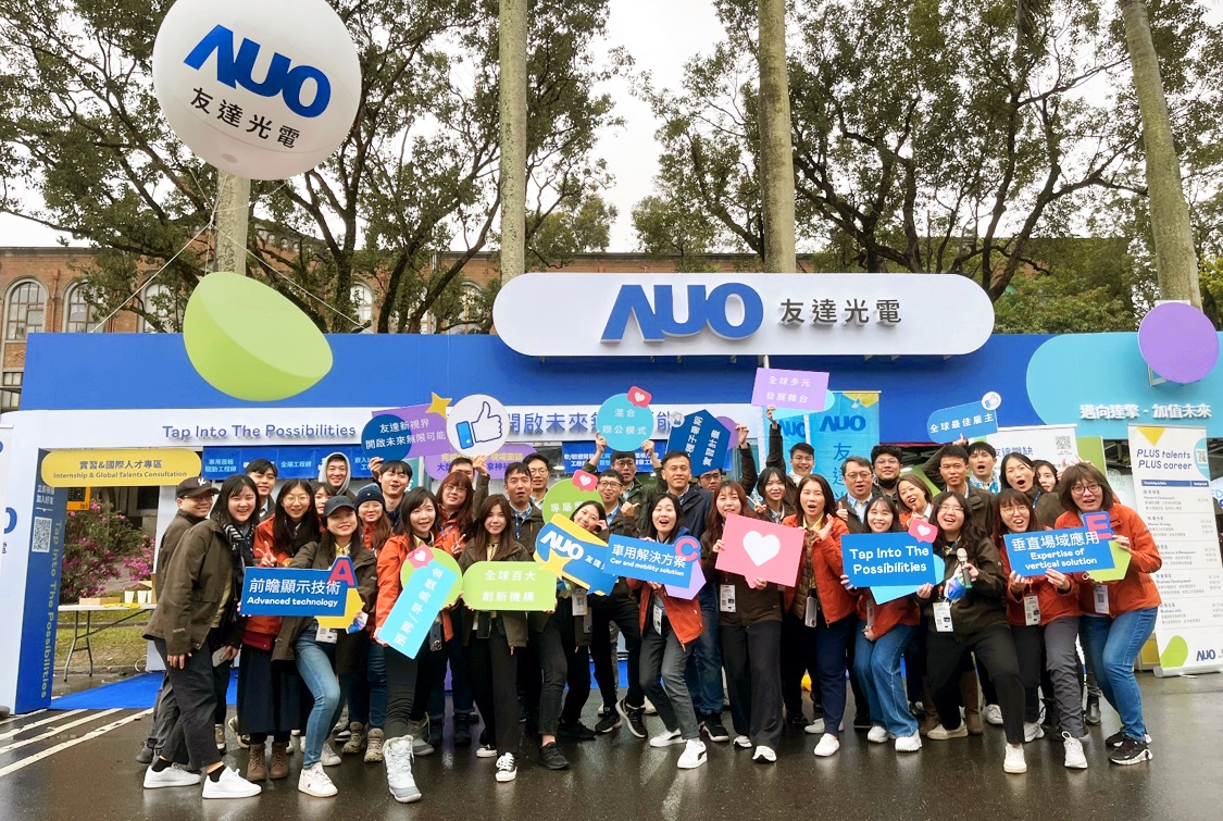 呼應三大營運支柱顯示科技、智慧移動、垂直場域，友達攜手達擎等集團企業，2025年將持續鎖定延攬具備「前瞻顯示技術」（Advanced Display Technology）、「車用解決方案」（Car and Mobility Solution）與「垂直場域應用」（Expertise of Vertical Solution）等專業的「ACE」菁英人才