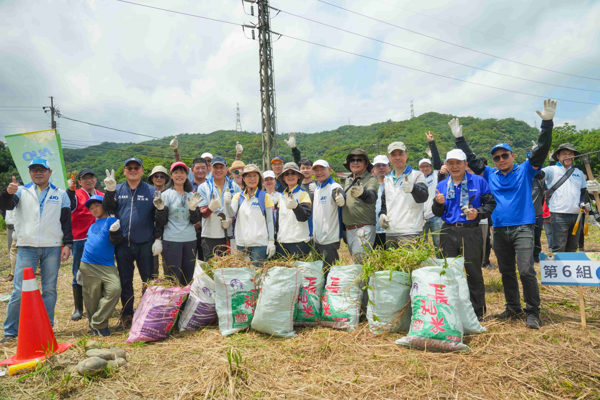 友達永續基金會今（17）日在桃園龍潭廠區舉辦「手護台灣綠色堡壘　Green Party除蔓生活節」，由友達光電暨友達永續基金會董事長彭双浪攜手政府、供應商等合作夥伴共同參與