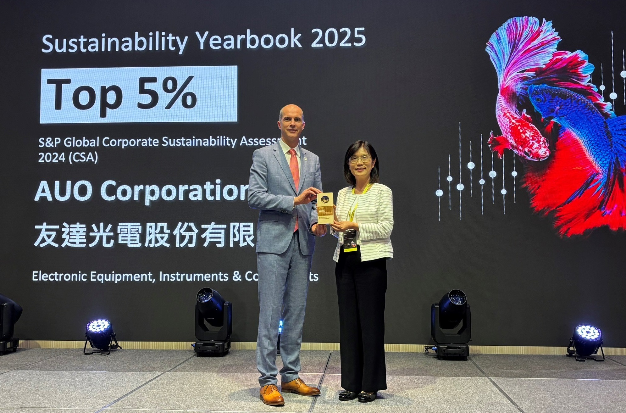 友達光電名列2025年「標普全球永續年鑑」前5%，永續發展再獲國際評比肯定，由友達永續長古秀華代表受獎。