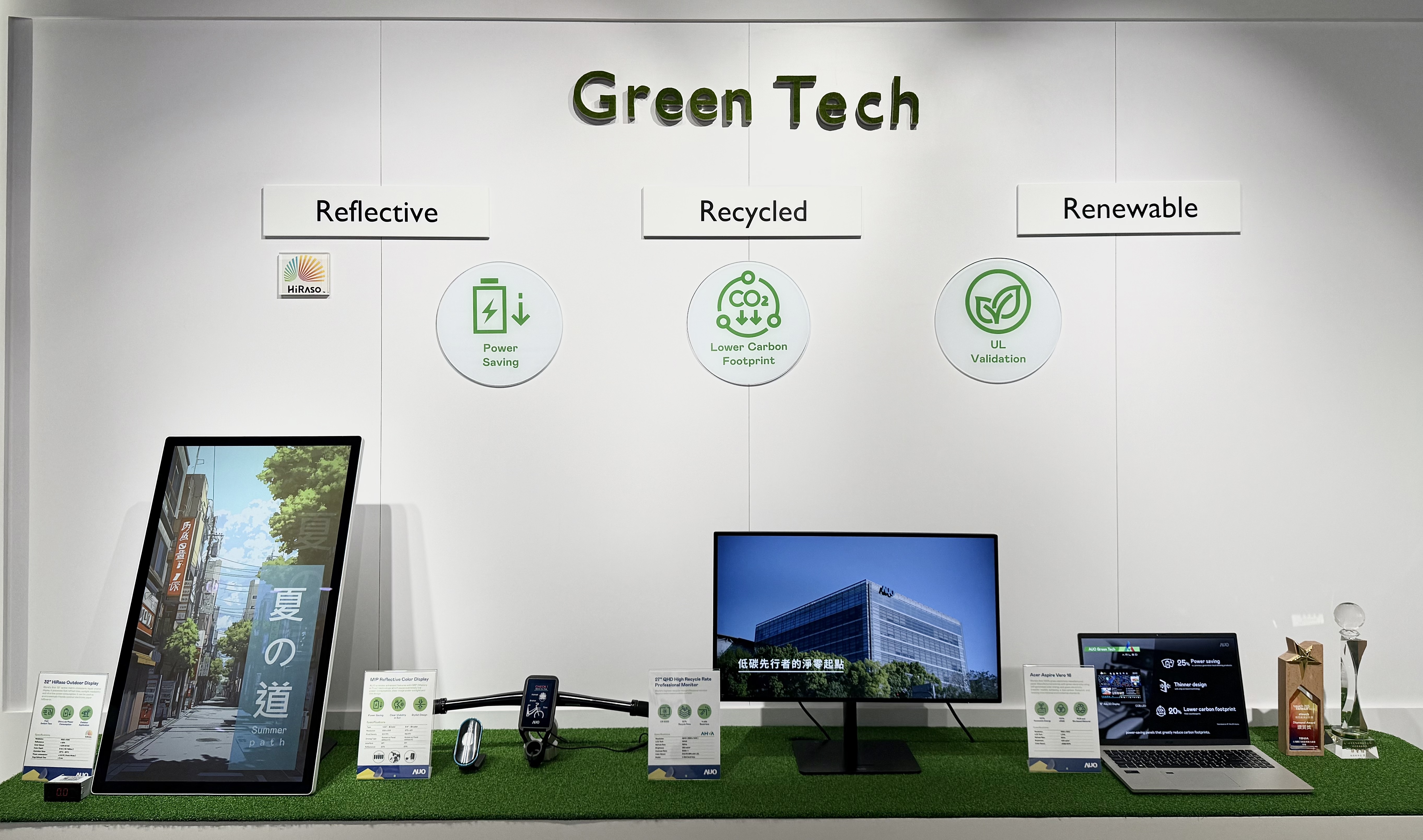 友達透過前瞻性的綠色技術佈局，從供應鏈碳管理、產品碳排資訊透明度，到標籤體系與市場溝通機制，全面展現其在永續產品創新上的技術實力與行動決心。