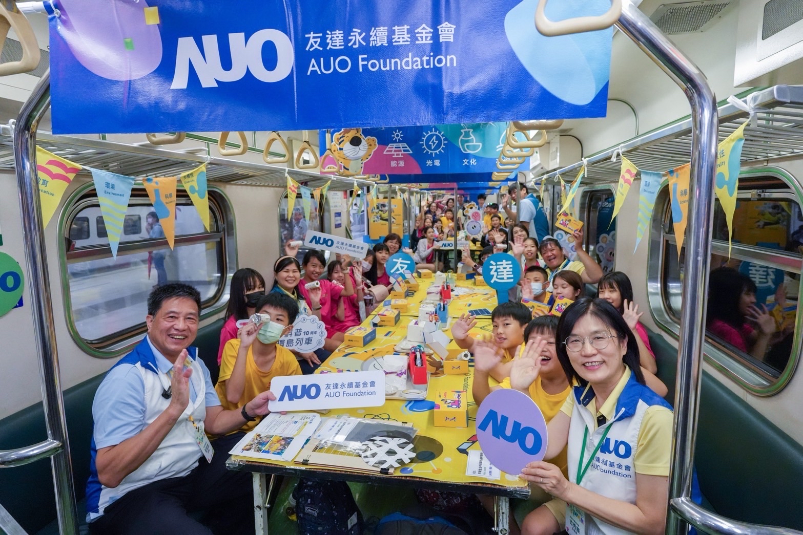 友達永續基金會響應「臺灣科普環島列車」十週年，由友達光電暨友達永續基金會董事長彭双浪、友達光電永續長暨友達永續基金會執行長古秀華帶領員工出任科普志工老師，推動「再生能源與循環經濟」科普教育課程