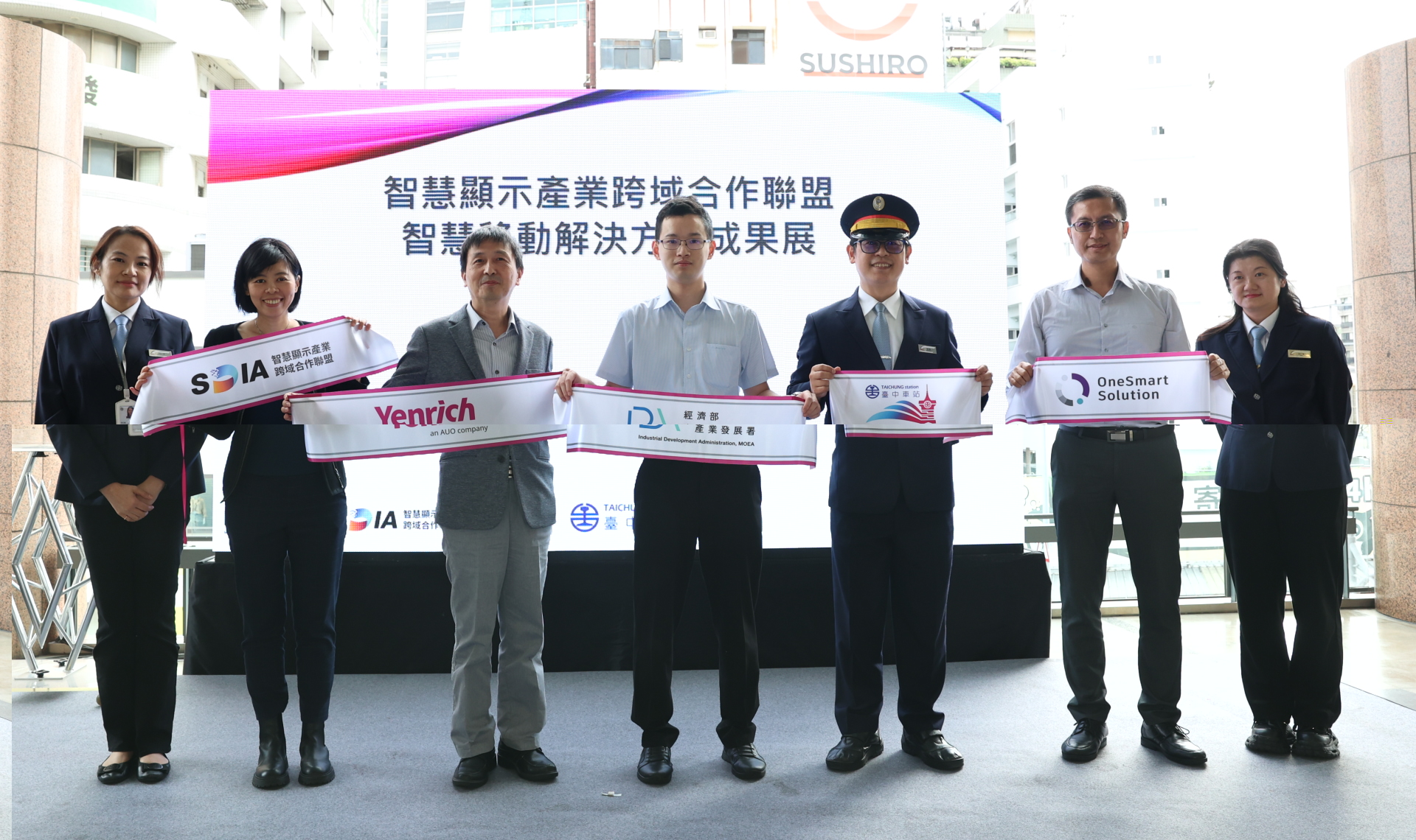 元豐新科技於臺中火車站舉行智慧顯示成果展，展現創新顯示科技助力智慧運輸新體驗（圖左到右一智慧顯示產業跨域合作聯盟SDIA王淑韻經理、元豐新科技徐萬記總經理、經濟部產業發展署彭育樑技士、臺鐵公司臺中火車站王河傑站長、新一智能股份有限公司張凱程經理）