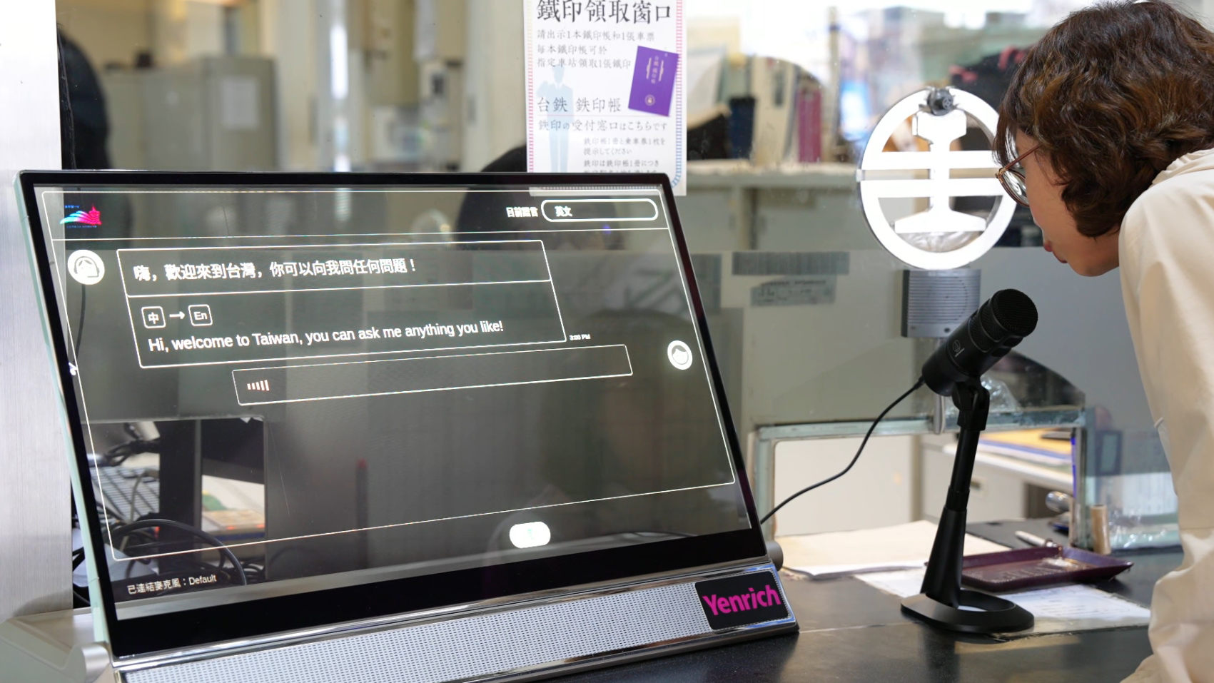 臺中火車站旅客服務中心導入透明Micro LED顯示器結合AI智慧翻譯之解決方案，支援七種語言即時翻譯，協助外籍旅客購票與轉乘