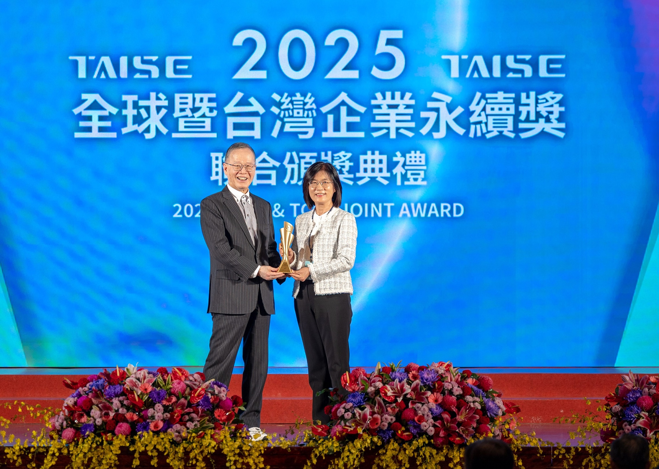 友達深耕永續經營、致力落實ESG承諾，榮獲台灣企業永續獎及全球企業永續獎8項大獎